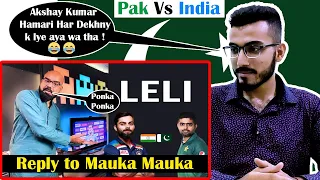 Pakistani Reaction on Le Li | Reply to Indians | Pak vs Ind | Junaid Akram | Hindi/Urdu