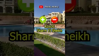 ЗА и ПРОТИВ отеля Rixos Sharm El Sheikh #shorts  #египет #шармэльшейх