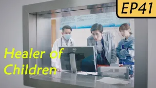 【ENG SUB】Healer of Children EP41 | Chen Xiao, Wang Zi Wen | Handsome Doctor and His Silly Student