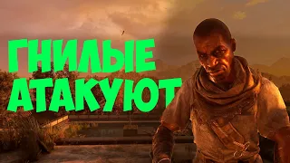 Эта история про то, как я попал в зомби апокалипсис | Dying Light 2 | 1