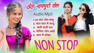 non stop thath nagpuri song|| best collection of Theth Nagpuri song #nonstopsong