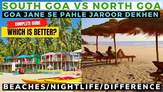 North Goa or South Goa | Which is best for you IN your budget