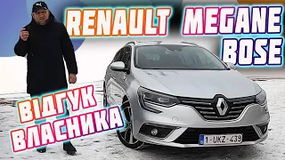 Renault Megane 🔥Відгук власника🔥🚙 из Германии та Нідерландів #ціни #автопідключ #авто#пригін#продаж