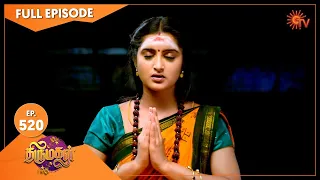 Thirumagal - Ep 520 | 30 July 2022 | Tamil Serial | Sun TV