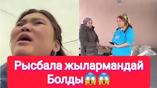 Рысбала жылармандайБолды😱😱