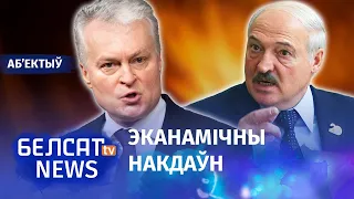 Літва забіла беларускі экспарт. Навіны 12 студзеня | Литва убила беларусский экспорт