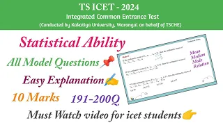 TS ICET 2024|Statistical Ability|ICET Model Questions with easy explanation|Previous Year Questions