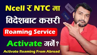 How To Activate Roaming From Abroad Ncell & NTC? Nepal Telecom Roaming Service | Ncell Roaming 2023