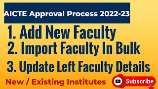 How To Add Faculty Details In AICTE Web Portal for 2022-23 | Adding | Import In Bulk | Left Faculty