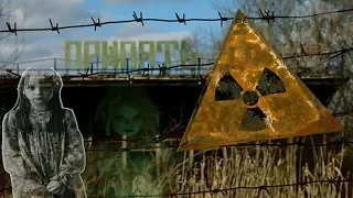 Чернобыль зона отчуждения / Что случилось в ЧЕРНОБЫЛЕ  / Страшные  Истории Про Припять