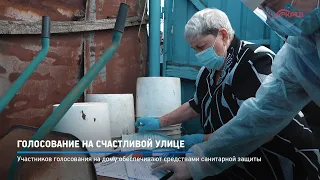 КРТВ. Голосование на Счастливой улице