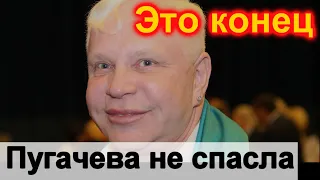 🔥Пугачева не спасла Моисеева 🔥 Это конец 🔥 Прямой ЭФИР Шоу-бизнес ! 🔥