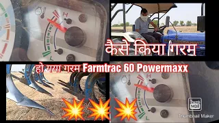 ट्रैक्टर को कर दिया गरम। Famtrac 60 T20 powermaxx 2022#farmtrac /Farming Experiment