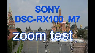 SONY RX100 VII - ZOOM test