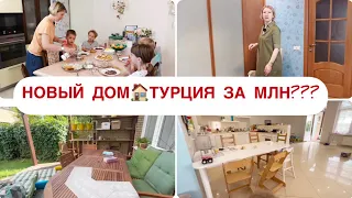 ОТДЫХ ЗА 1.000.000 РУБЛЕЙ😱ПОКАЖУ ТАУНХАУС🥰КУПИЛА СУПЕР ПЛАТЬЕ🤩