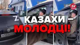 💣💥 В Казахстані ВИГНАЛИ Z-патріотів, які підтримують війну / Шедевральні кадри