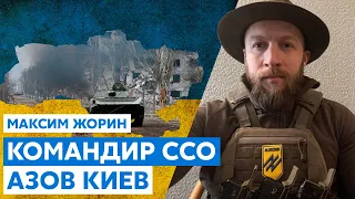 Командир «Азова» про ситуацию в Мариуполе