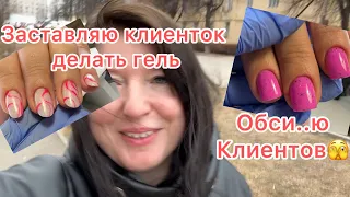 Взлетные ногти - без отслоек👍Сломала все ногти - ушла с работы. Этот комментарий сделал мой день🤣