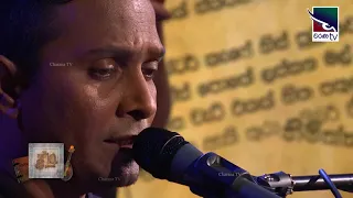 මහගම සේකර  /  යමුනා මාලනී පෙරේරා