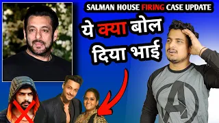 Salman Khan House Firing Case Latest Update | Ayush Sharma Ruslaan Promotion Shocking Statement