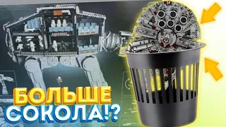 ЛЕГО ШАГОХОД АТ-АТ ЗВЁЗДНЫЕ ВОЙНЫ! Lego Star Wars и не только