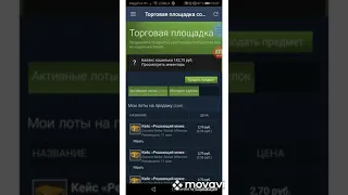 Как я за месяц на перепродаже в стим заработал 6.000 рублей с 0.