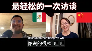 中文访谈：西班牙语老师 - 深圳7年- 环球之旅 Spanish teacher - 7 years in Shenzhen - Travel Around the World