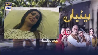 Betiyaan Episode 62 Promo || Betiyaan Episode 62 Teaser - Ary Drama