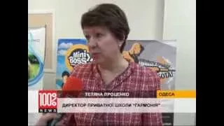 Актуально про бізнес: презентовано Маркетингову Стратегію-2015