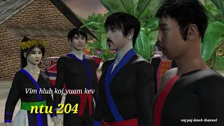 Vim hlub koj yuam kev ntu 204, hmong movie