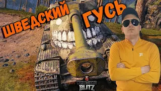 👑СТРИМ- WoT Blitz 👑 качаем  шведского  гуся -Kranvagn....