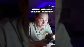 мошенник обасрался