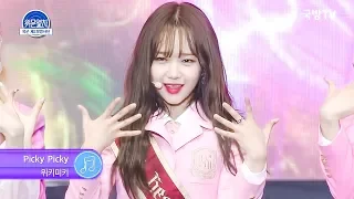 190823 위문열차 Weki Meki 위키미키 - Crush + Picky Picky [1080P 60FPS]