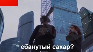 RYTP ПУП на FACE [Бургер]