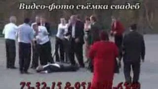 Свадьа без драки - не свадьба!