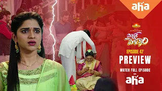 Mr Pellam Episode - 47 | Mon - Thu, 2 PM | Watch Free | Amardeep, Pooja Murthy, Soniya | ahaVideoIN