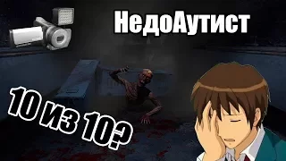 Roots of Insanity - Величайший (нет) плагиат Outlast'а