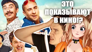 Реакция [BadComedian] - Непосредственно Каха (НОВЫЙ ШУРИК)  [ VTuber витубер ]