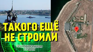 Крым становится базой для секретной станции