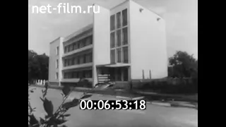 1974г. Тамбов. новый Дом искусств