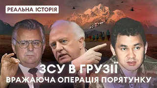 Коли Шойгу вперше зрозумів, що таке ЗСУ. Реальна історія з Акімом Галімовим