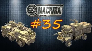 Игры из прошлого Ex machina #35 Финал