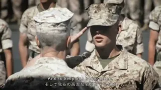 海兵隊賛歌Marines' Hymn「アメリカ軍歌」