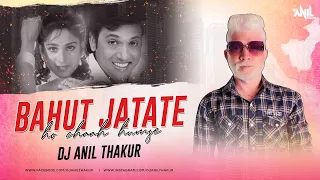 Bahut Jatate Ho Chah Humse (Remix) Dj Anil Thakur | Alka Yagnik, Mohammad Aziz | Govinda Mix 2K23
