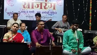 Shukratara Mand wara sung by Yash Kulkarni and Poornima Joshi at Diwali Sanjrang