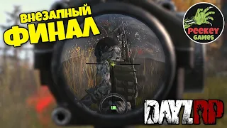 DayZ СТАЛКЕ РП 12 серия "ЗАБРОШЕННАЯ ЛАБОРАТОРИЯ" Внезапный ФИНАЛ (история Двойного Агента)