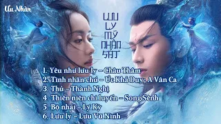 [Playlist] Nhạc phim Lưu ly mỹ nhân sát Ost (琉璃美人煞/ Love and redemption)