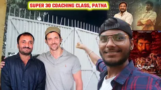 Super 30 Coaching Class, Patna | Anand Kumar Sir के उपर Movie बना हैं Super 30 |Ft.Hrithik Roshan |