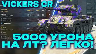 ЧТО ОН ТВОРИТ!? VICKERS CR! WOT BLITZ, TANKS BLITZ