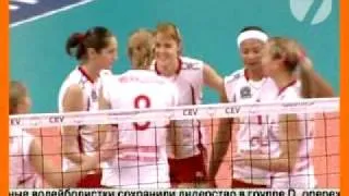 Русские волейболистки сохранили лидерство
